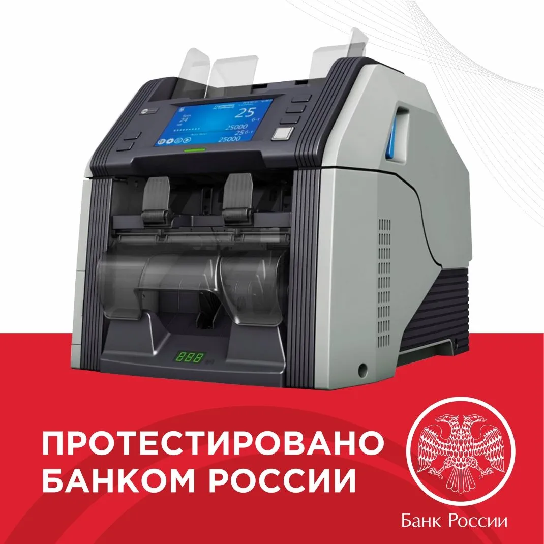 Сортировщик банкнот GRGBanking CM100V